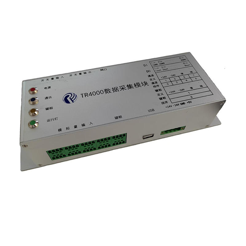 TR4000数据采集模块（8通道）